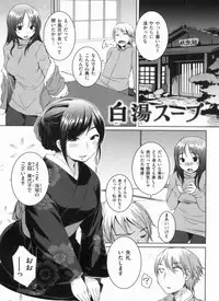 [Bosshi] Momojiri Joshi