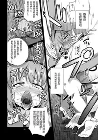 Hentai Satori wa Senyou Maso Hole