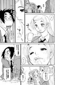 COMIC Megastore 2005-08