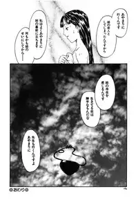 [Kobayashi Shounen] Kinbaku Shoujo