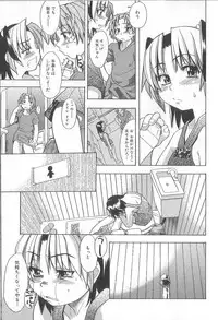 [Shiwasu No Okina] ENN