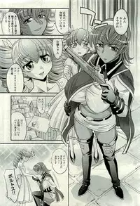 COMIC AUN 2009-11 Vol. 161