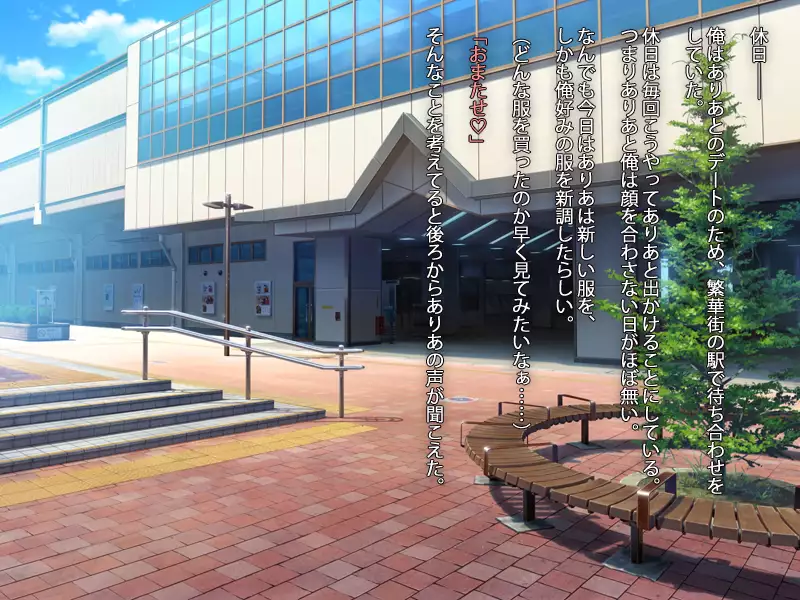 Sex Life With A Curvy Codependent Yandere