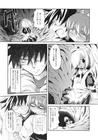 Comic AUN 2008-12 Vol.151