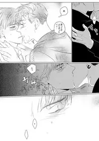 [CTK] On Doorstep [Digital]