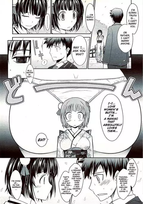 Oyomesama HONEYDAYS - Chapter 1