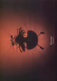 (C68) [Chocolate Shop (CHOCO)] Gothic Lolita Viandier