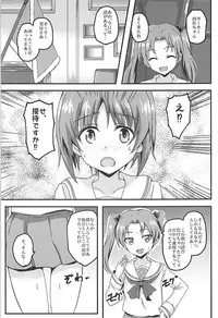 (C94) [Bananatart (Kussie)] Mihosya Shiyou!! (Girls und Panzer)