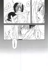 うさぎとりゅうのほんね (Sengoku Basara)