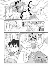 [PH-BU (Gozen)] Hirogacchattemo ii no