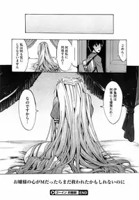 COMIC Megastore 2009-06