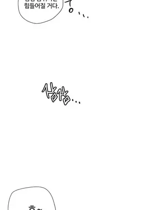 Lilith`s Cord Ch.0-26