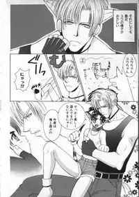 [Ikkaidou Miki] BABY PINK