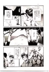 [Saku Yukizou] Chimata no Omata