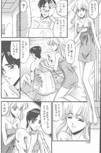 COMIC Penguin Club Sanzokuban 2001-08 [Incomplete]