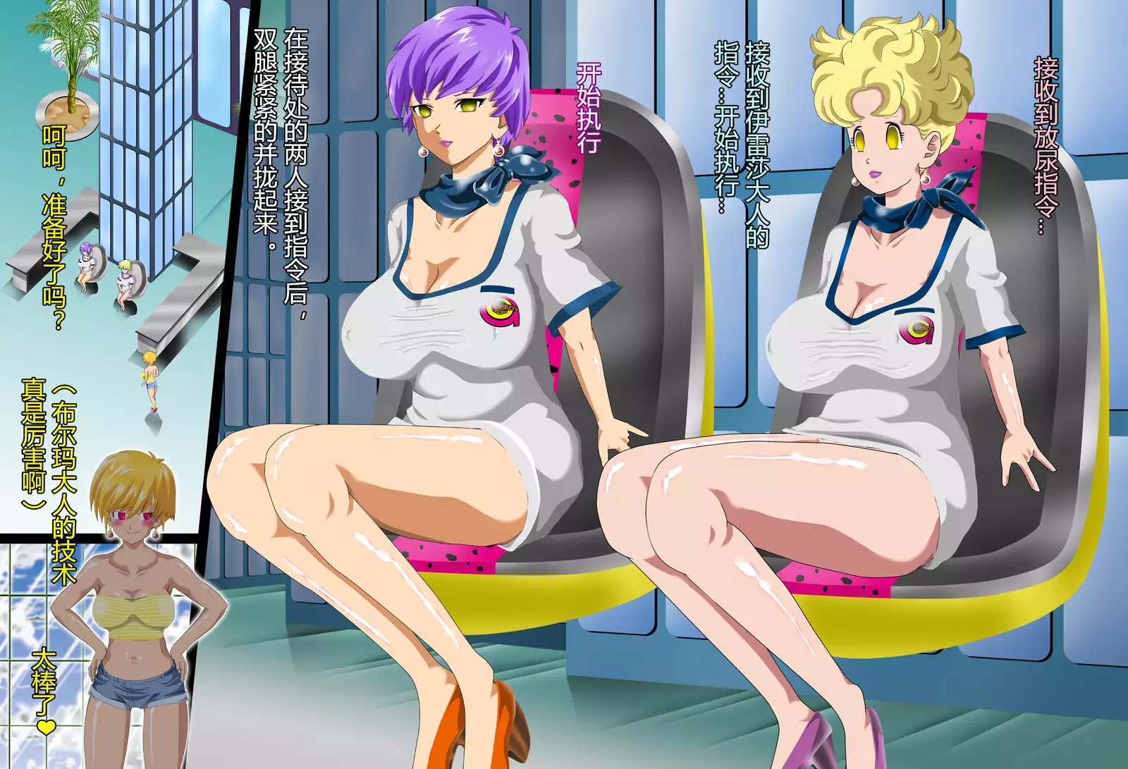 GERO's HAREM Vol 3 ~Sennou Rensa Ochi Zecchou Rankou Bridal~