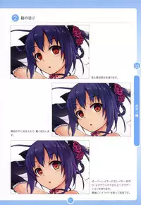 Moe Bishoujo Chara no Tsukuri kata