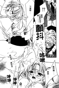 [Takamatsu Makoto] Imouto Jiru - SISTER's JUICE [Chinese]