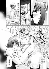 [Misato Yuu] Cherry [Digital]