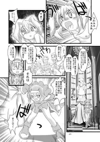 [Yakouyousei (Mizuki Yuu)] Alycetie II (Original)