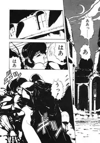 [Maboroshi Chouji] GORGON