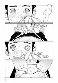 [Anthology] Pink Gold 7