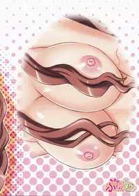 (COMIC1☆3) [Brain Dead (Eiji)] Akane-san Ero Sugidesu (Kurokami)