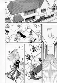 [Chunrouzan] Midara na Majiwari