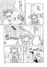 [Matsumoto Mimiko] Mimi Ero Bukuro