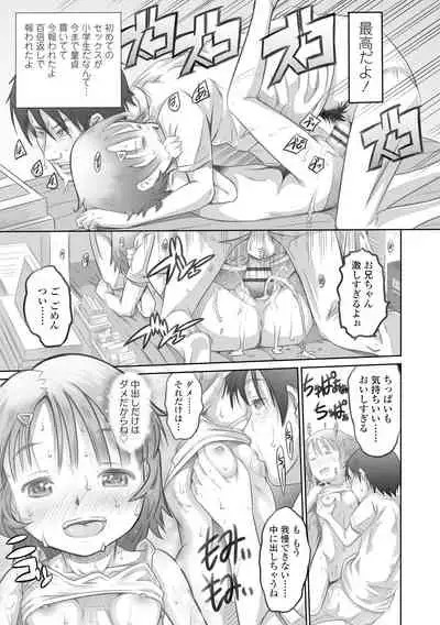 [Tanimachi Maid] Pants OF LIFE [Digital]