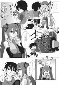 (C79) [Kumatyu Bokujou (Kumatyu)] Ishin Denshin Vol. 2 (VOCALOID)