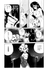 [Wanyanaguda] Oushoku Majutsu Oriental Girl