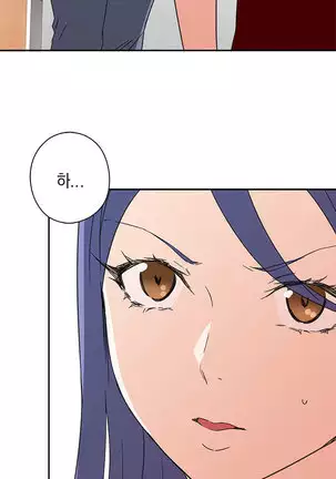 H Campus Ch.0-26