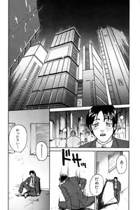 [Hayakawa Mamoru] Yokujou Keikaku H00 - Lust Plan H00