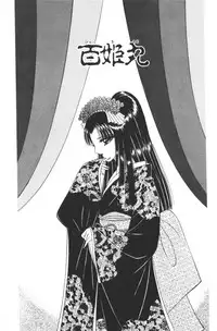 [Senno Knife] EDEN 1