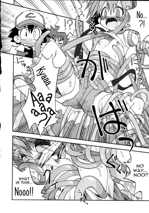 Nami ni Yurameki Ima wa Madoromu