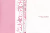 [Takasugi Kou] Tenshi ni Omakase