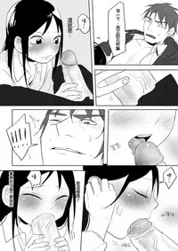 [Ranyues] Dianai [Chinese]