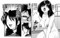 [Raijinkai (Harukigenia)] Ichigo Hazard (Ichigo 100% [Strawberry 100%]) [Digital]