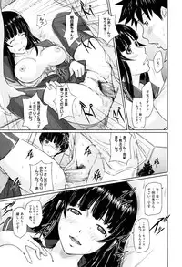 [Kisaragi Gunma] Sweethearts