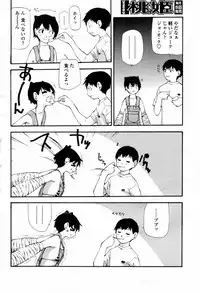 COMIC Momohime 2007-09