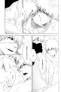 [Masaki Rioka] Trust Me