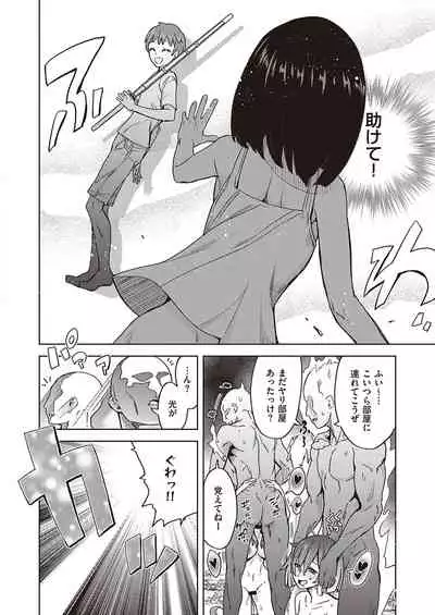 Akuma demo Asobi desu