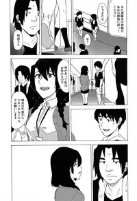 COMIC Mugen Tensei 2019-07