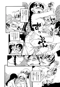 [Horihone Saizou] Hanbunko [Decensored]