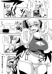 [Anthology] PLUM FE Vol. 8 [Digital]