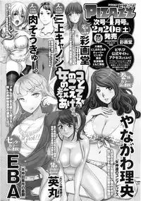 Action Pizazz DX 2016-03