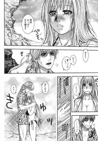 COMIC Megastore H 2006-10