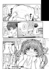 COMIC Kairakuten 2018-09 [Digital]