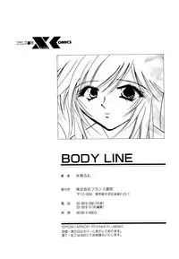 [Minoh Rom] BODY LINE